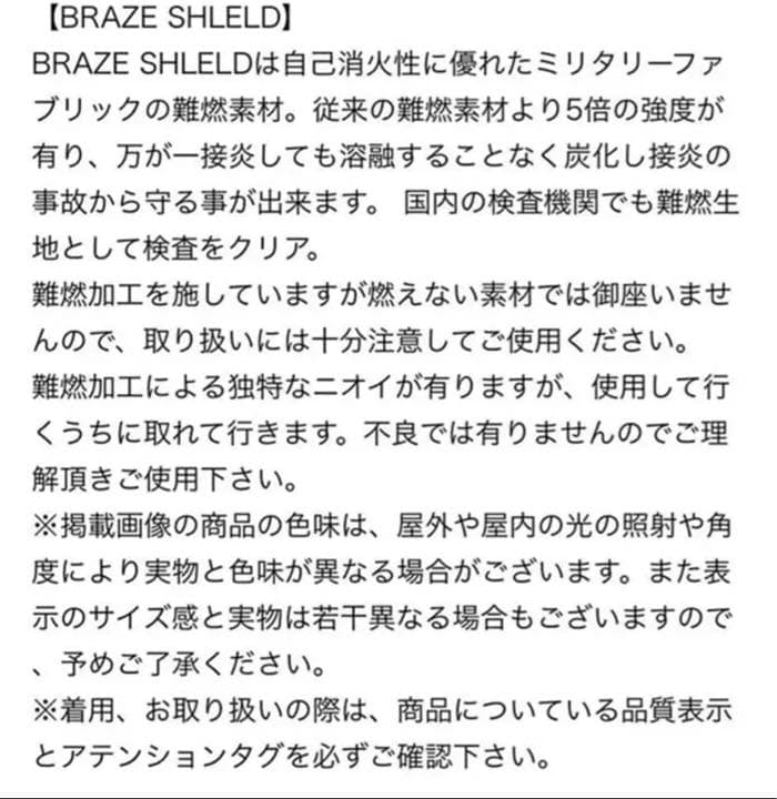 ダウンベスト　ベストメンズ　フリークスストア　グリップスワニー