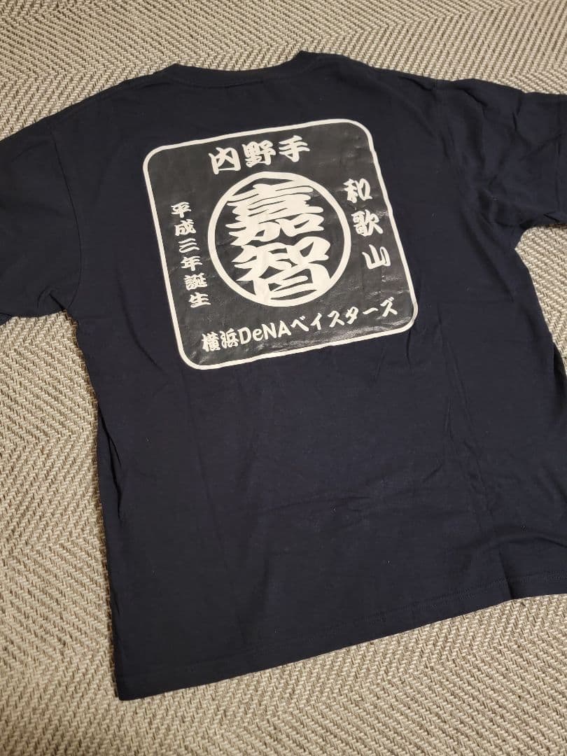 DeNAベイスターズ　筒香　スターナイト　ユニフォーム　Tシャツ　2枚セット価格