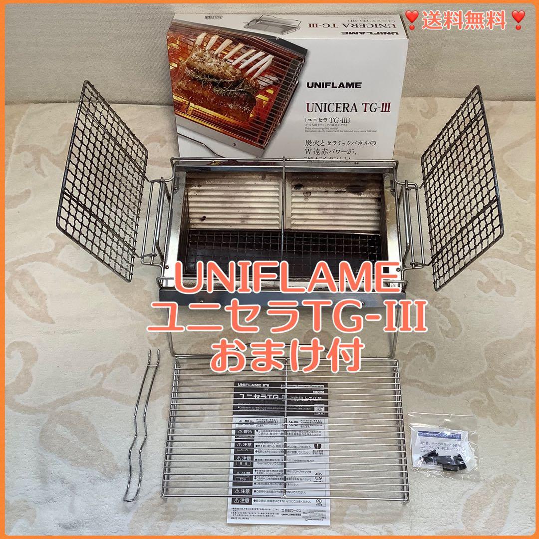 ❣️UNIFLAME❣️ユニセラTG-III❣️おまけ付❣️ODB1-304062)