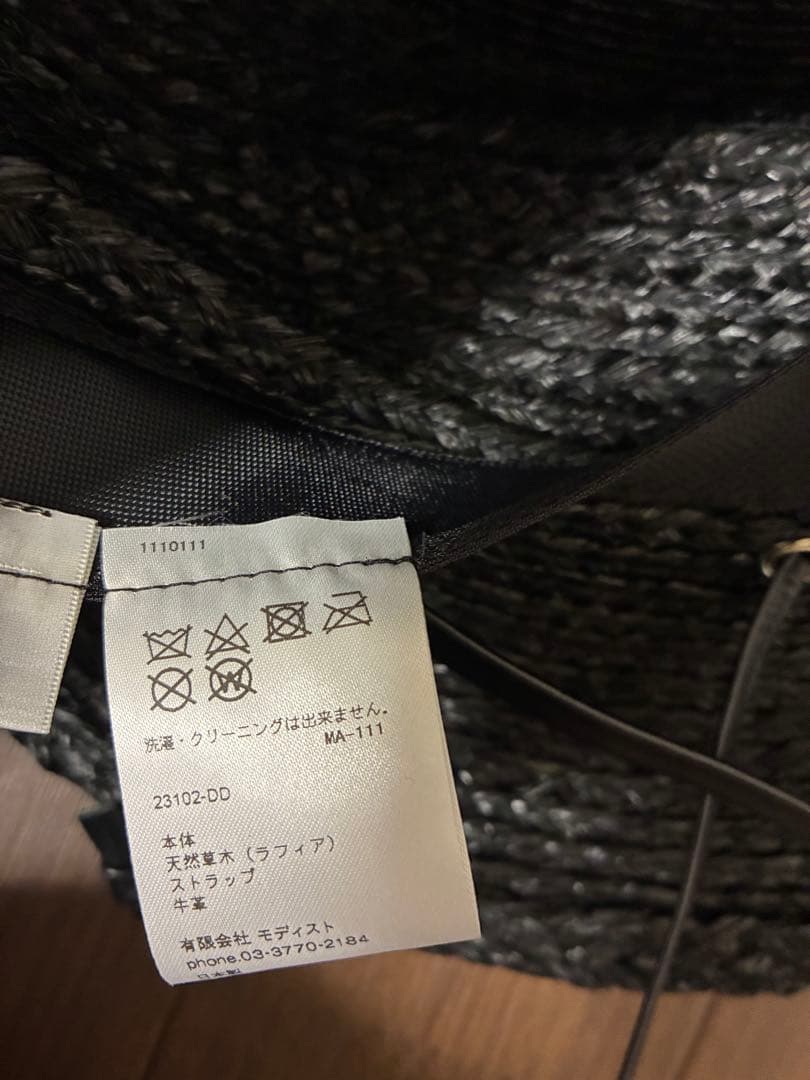 KIJIMA TAKAYUKI×百々千晴　ラフィアハット