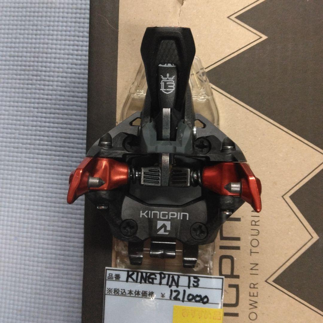 MARKER KINGPIN 13 ビンディング 黒/赤、新品・未使用