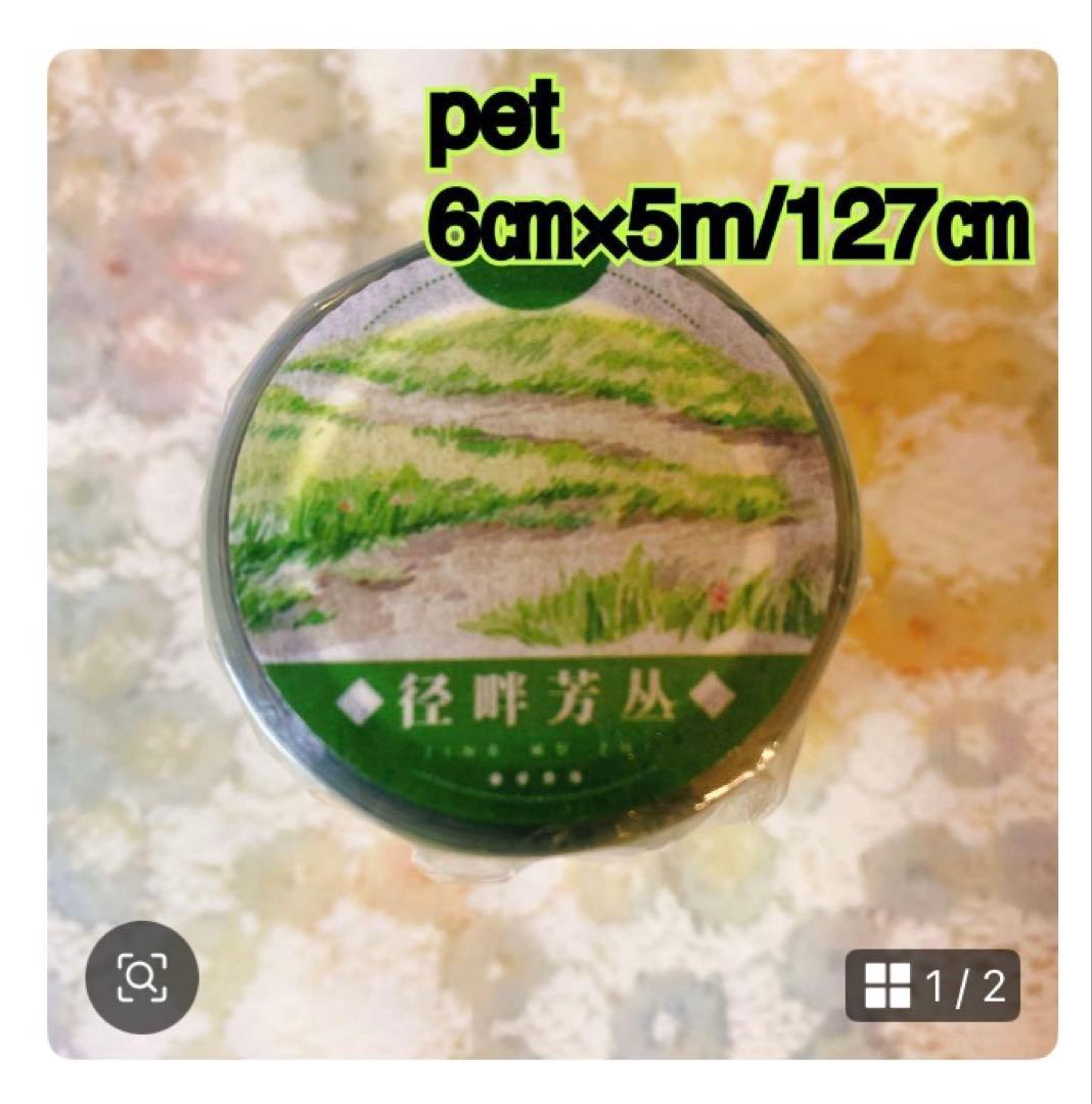 ☆まきどん☆ページ