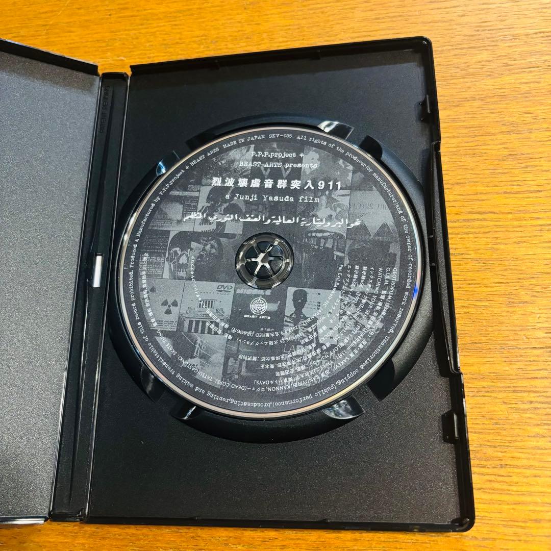 G.I.S.M. DVD 烈波壊虐音群突入911 ギズム GISM 開封品