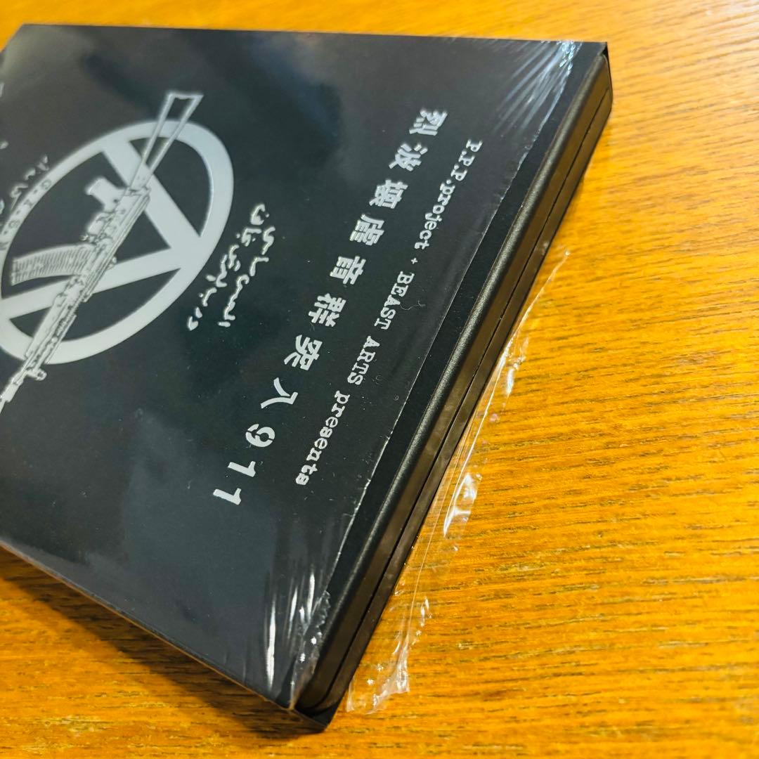 G.I.S.M. DVD 烈波壊虐音群突入911 ギズム GISM 開封品