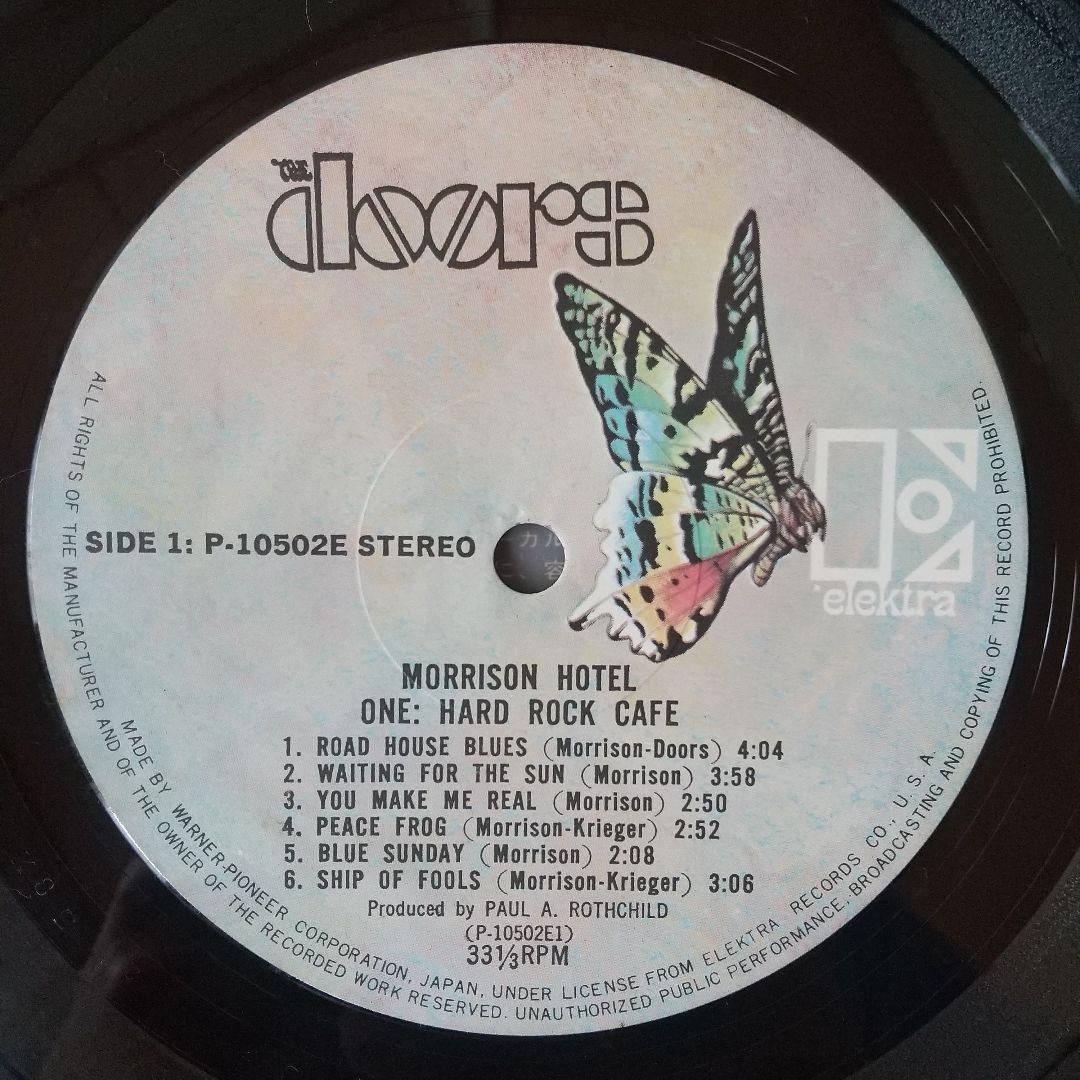 THE DOORS「Morrison Hotel」