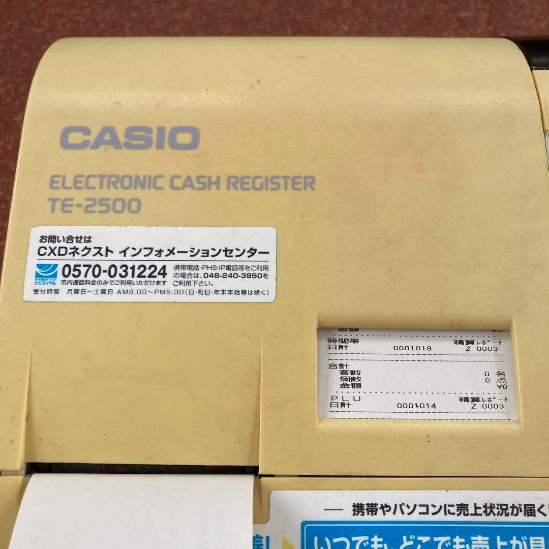 CASIO TE-2500 電子レジスター