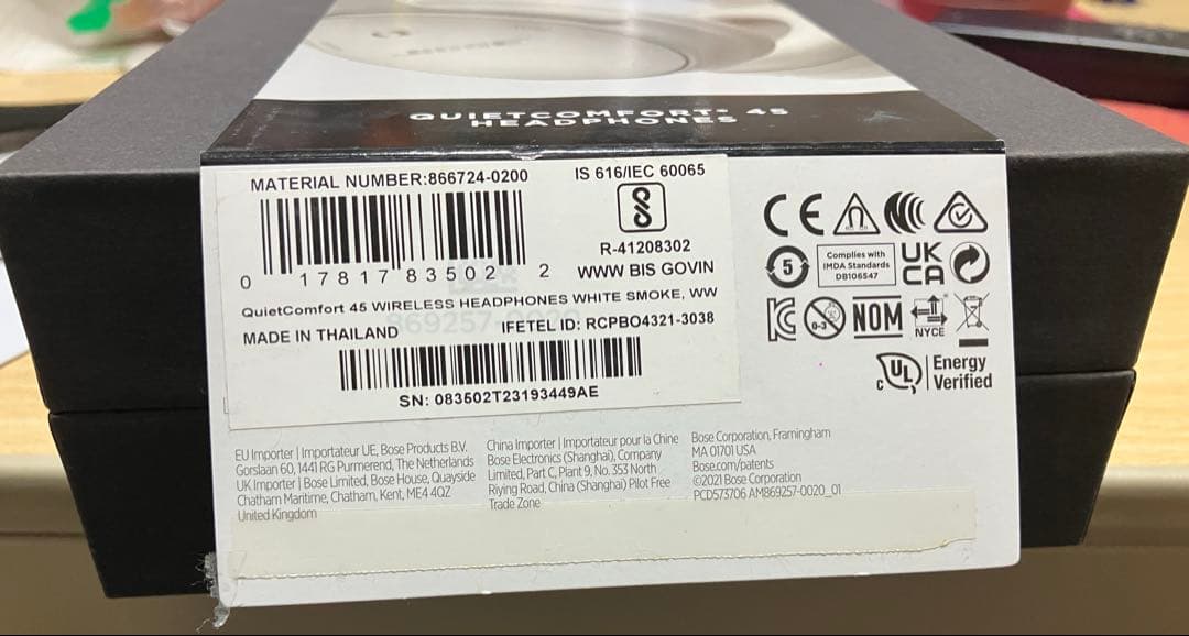 Bose QuietComfort 45 QC45 ヘッドフォン(カバーなし)