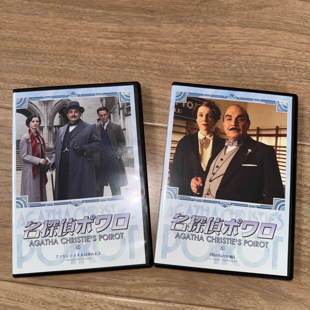 名探偵ポワロ AGATHA CHRISTIE'S POIROT DVDBOX 3