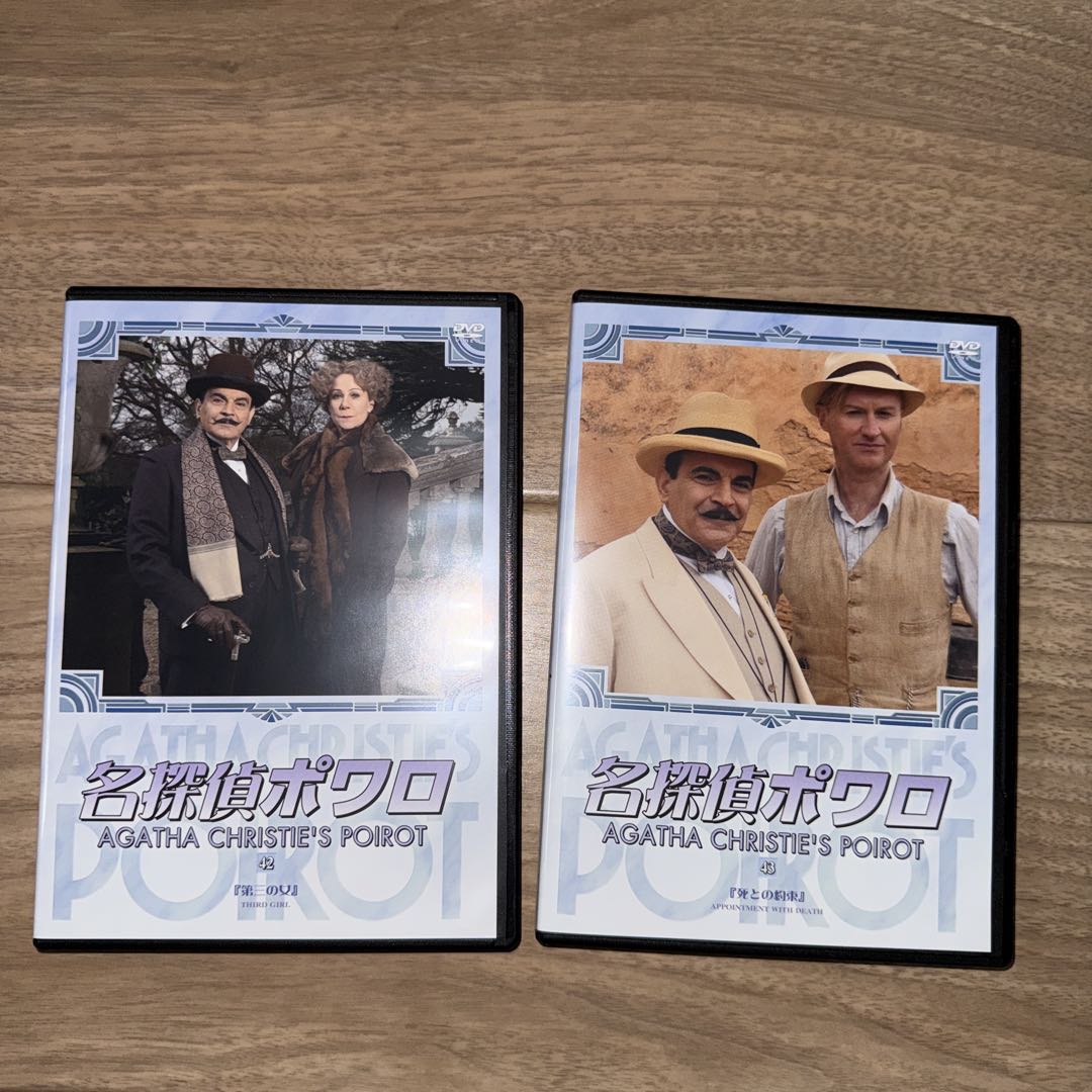 名探偵ポワロ AGATHA CHRISTIE'S POIROT DVDBOX 3