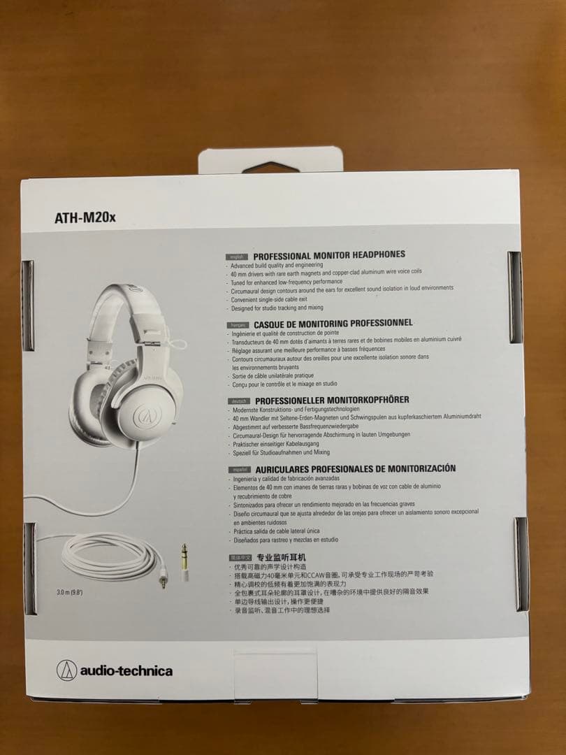 オーディオテクニカ ATH₋M20x WH プロフェッショナルモニターヘッドホン