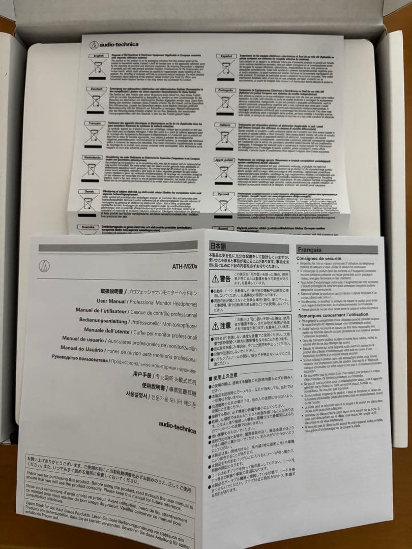オーディオテクニカ ATH₋M20x WH プロフェッショナルモニターヘッドホン