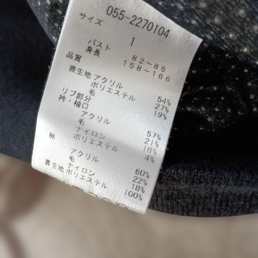 パーリーゲイツ　2点セット