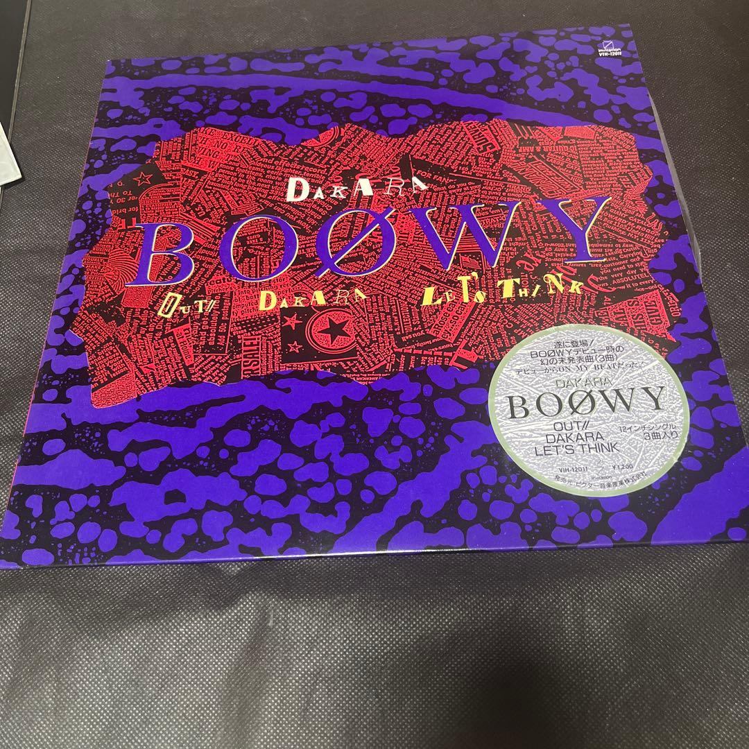 BOØWY 氷室京介　レコード　まとめ売り 12×4 7×7