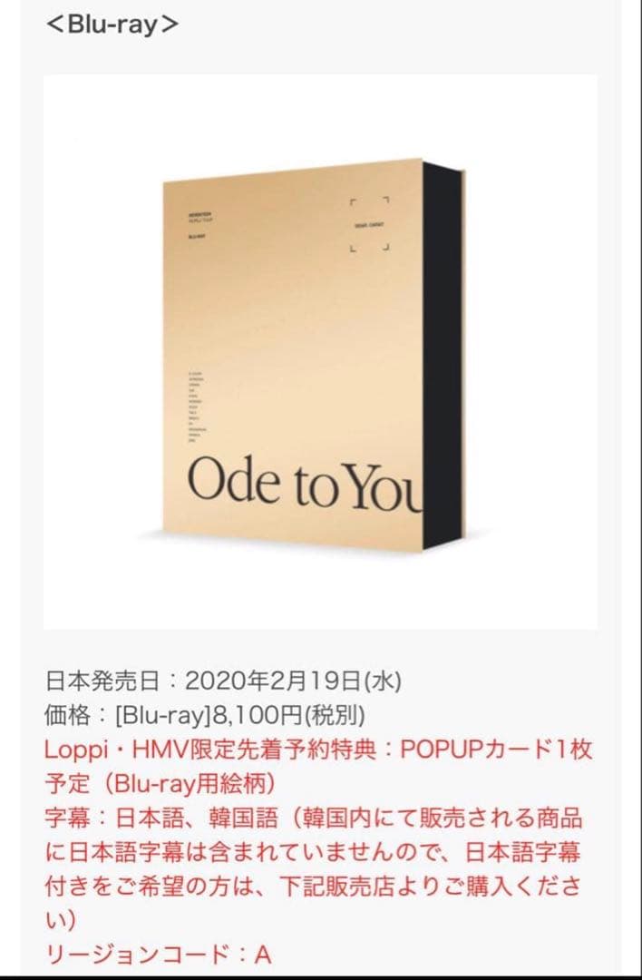 【ももこ】ode to you /DIAMOND EDGE