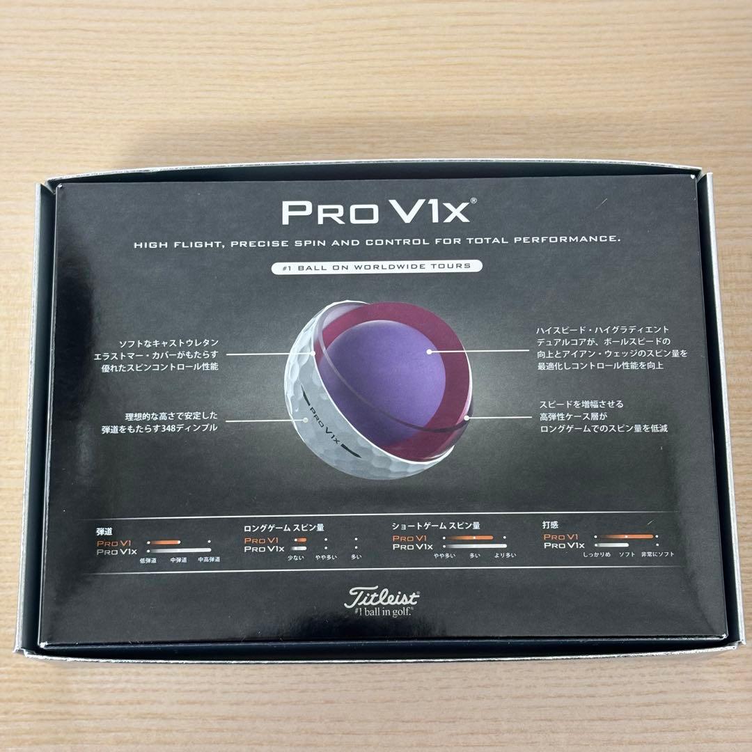 Titleist Pro V1x ゴルフボール 3個入り４セット