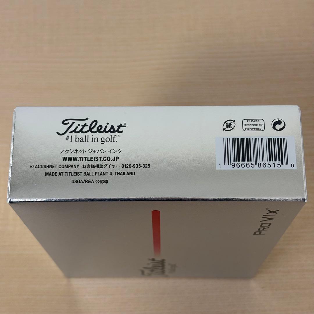 Titleist Pro V1x ゴルフボール 3個入り４セット