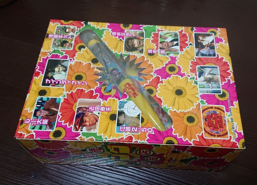 浅草橋ヤング洋品店 魂の在庫一掃大セール DVD-BOX