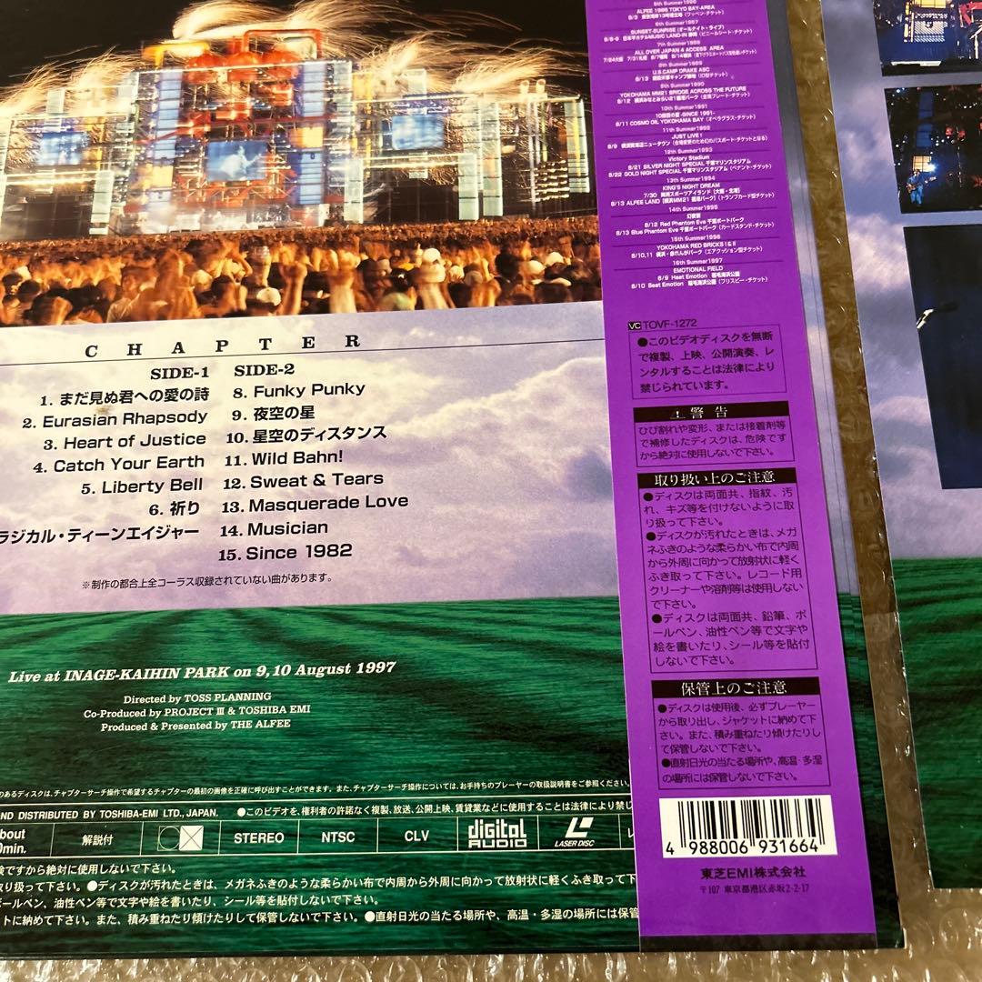 THE ALFEE/エモーショナル・フィールド～ヒート&ビート・エモーションⅡ