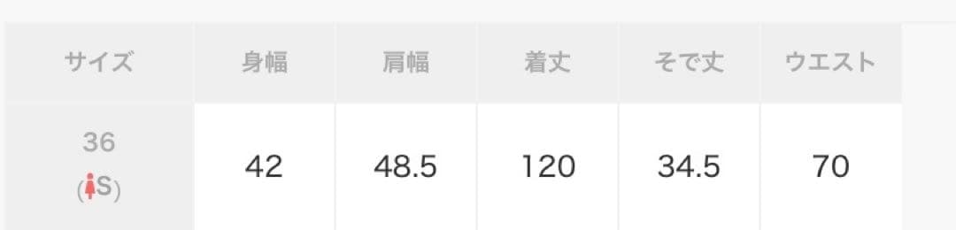 ツイルウエストシェイプ パフスリーブワンピース ヴェルメイユパーイエナ 36