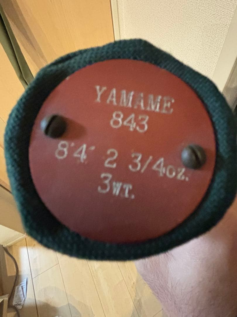 オービス　ヤマメ　8.4ft #3