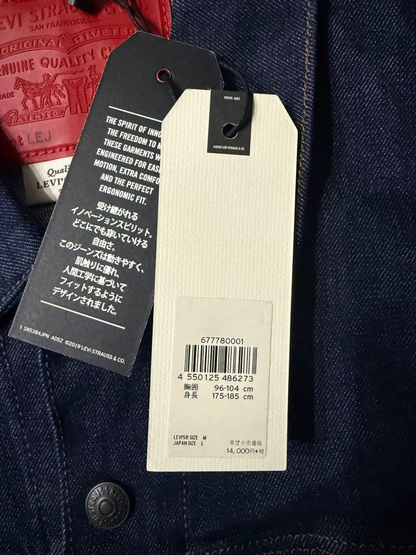Levi's エンジニアード ジャケット 濃紺　新品未使用
