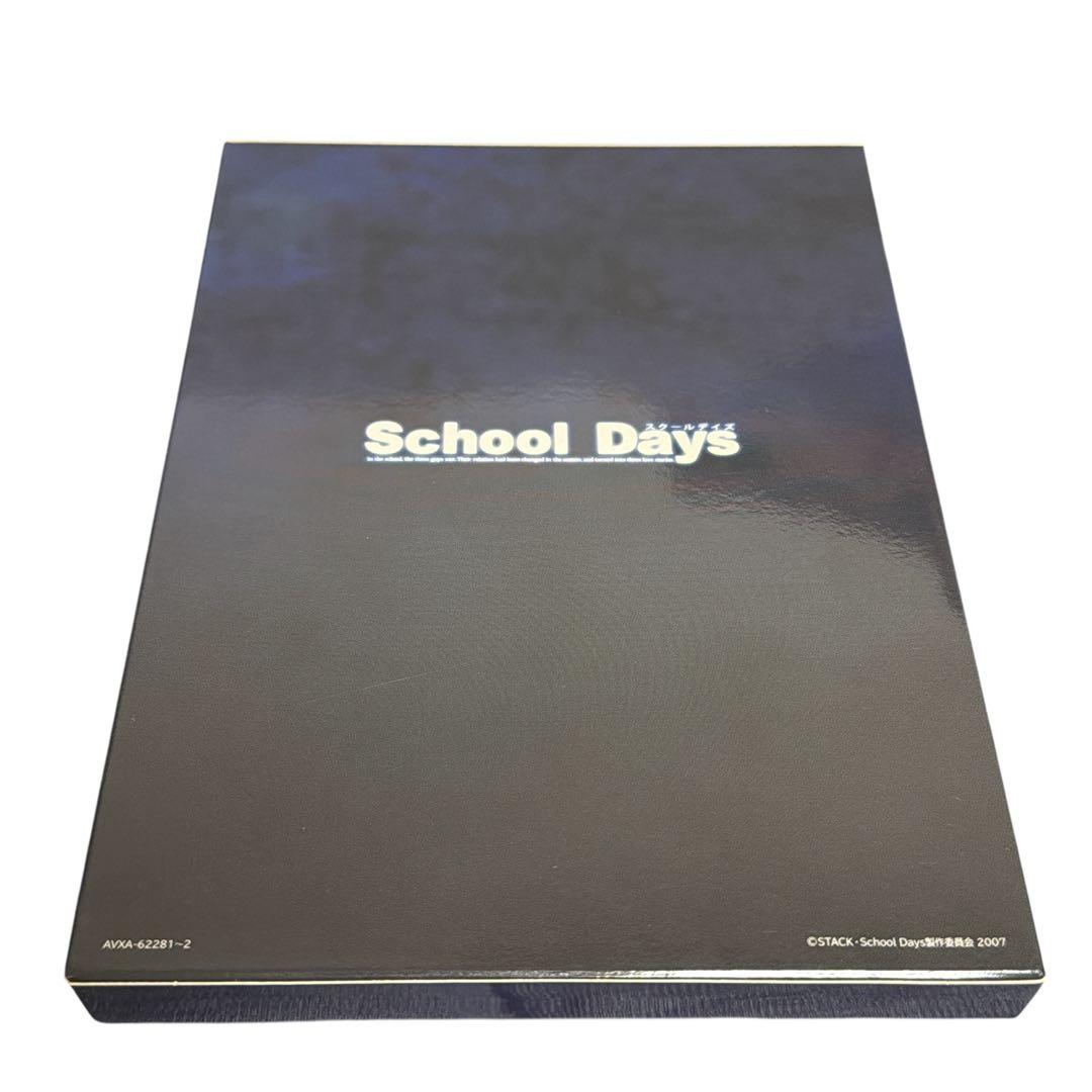 School Days Blu-ray BOX 初回限定版仕様 特典・帯付き