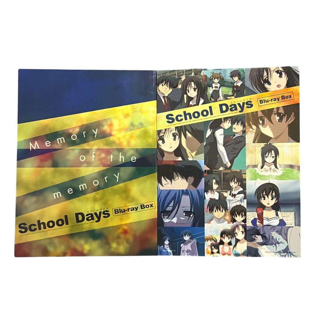 School Days Blu-ray BOX 初回限定版仕様 特典・帯付き