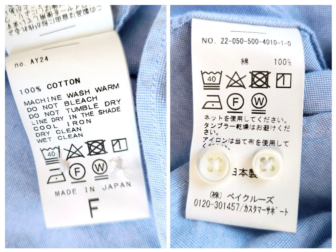 Deuxieme Classe ドゥーズィエムクラス OXFORD BD シャツ