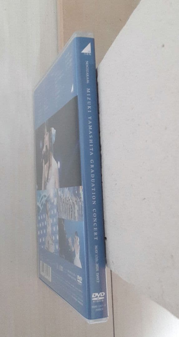 山下美月 卒業コンサートDAY2 DVD2枚組 乃木坂46