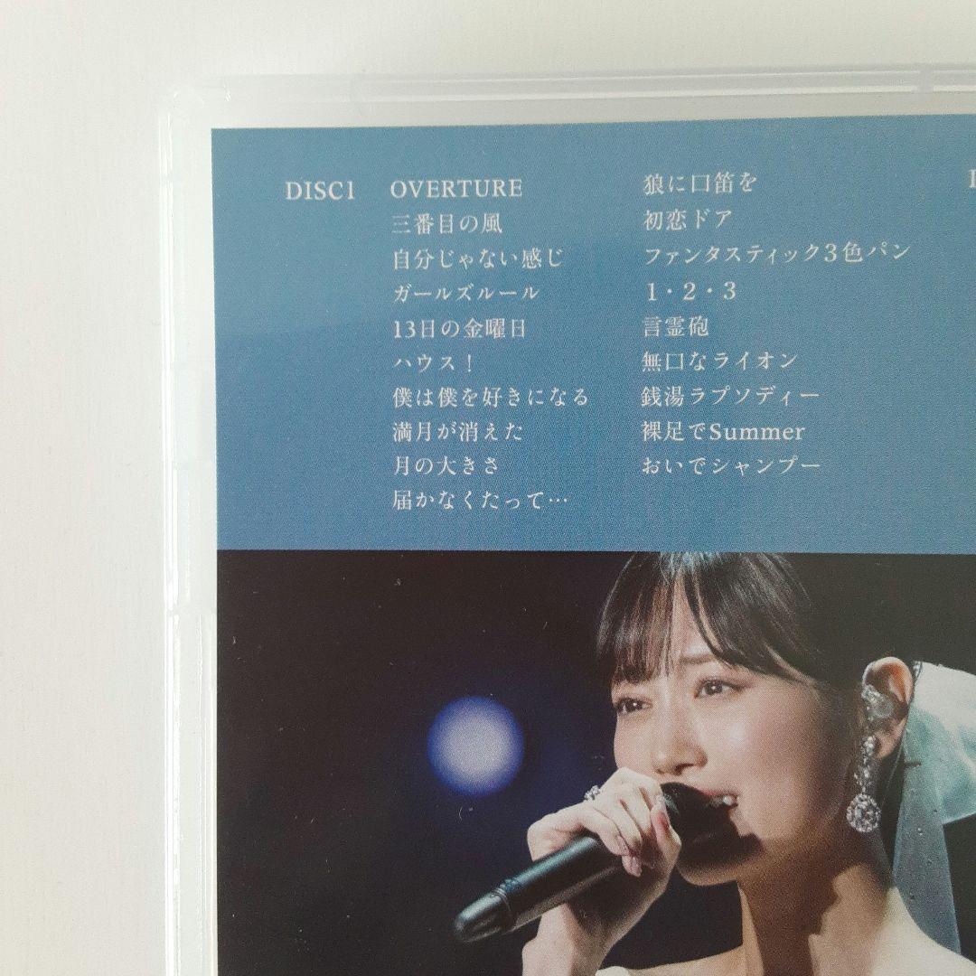 山下美月 卒業コンサートDAY2 DVD2枚組 乃木坂46