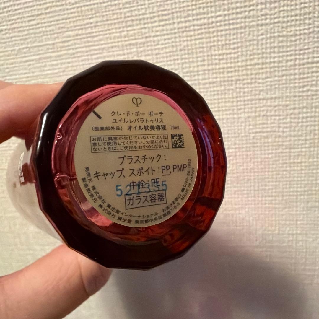 クレドポーボーテ♡ユイルレパラトゥリス・オイル美容液