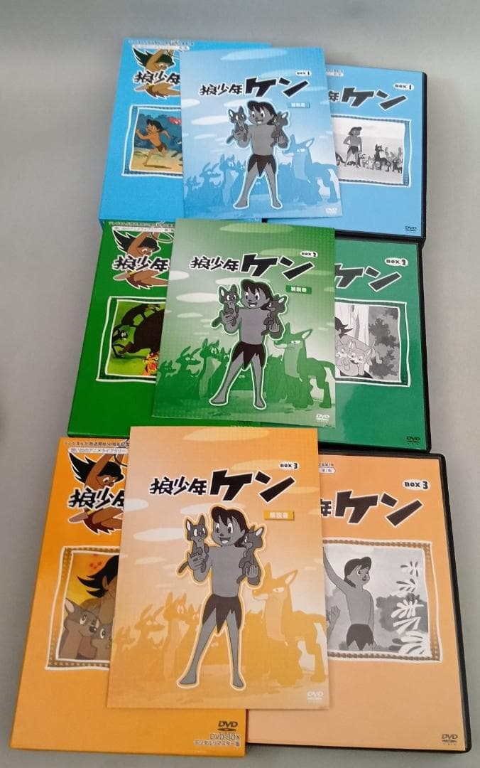 狼少年ケン 想い出のアニメライブラリーDVD-BOX全3巻 デジタルリマスター版