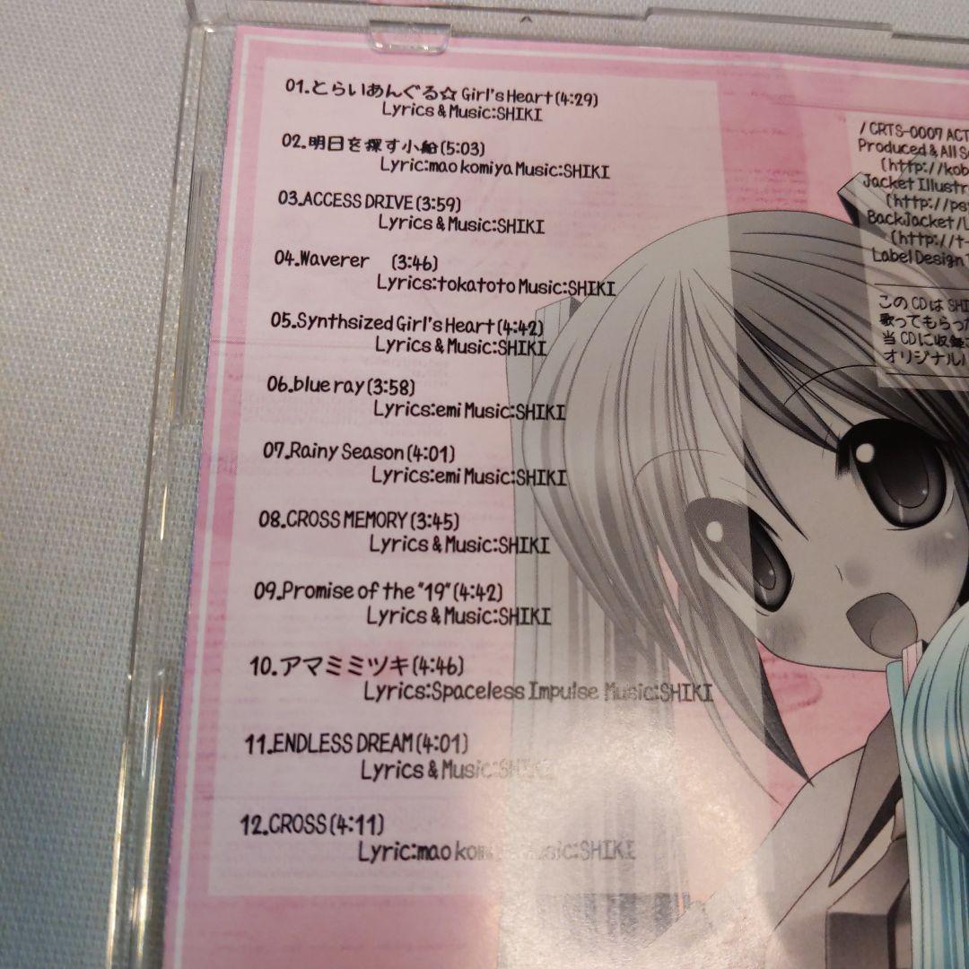 ク*読様 ボカロ音楽CD1枚12曲
