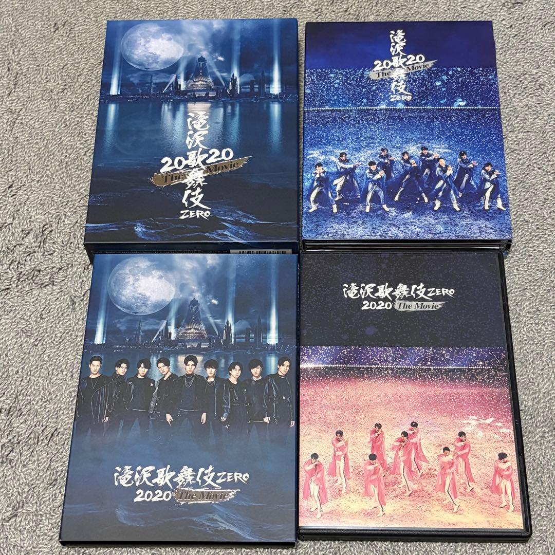 滝沢歌舞伎 DVD 4点