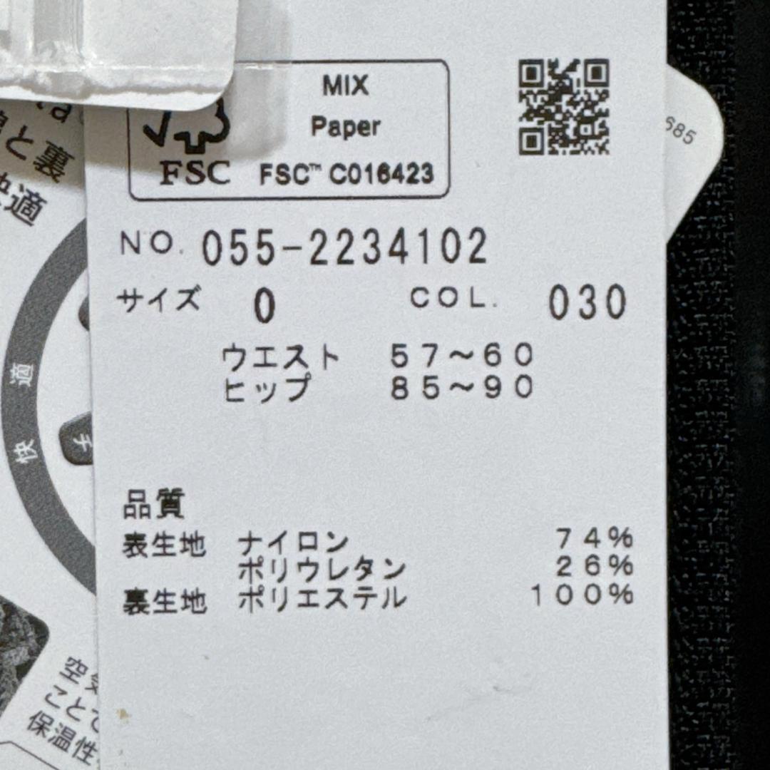 パーリーゲイツ 新品 ホワイト スカート ミニスカート プリーツ 白 ０サイズ