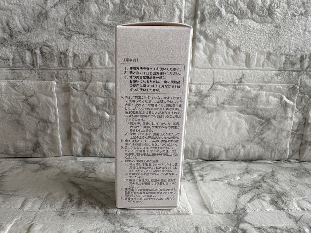 sakuráe ダブルアクションセラムリフィル 33ml 空本体 大塚製薬