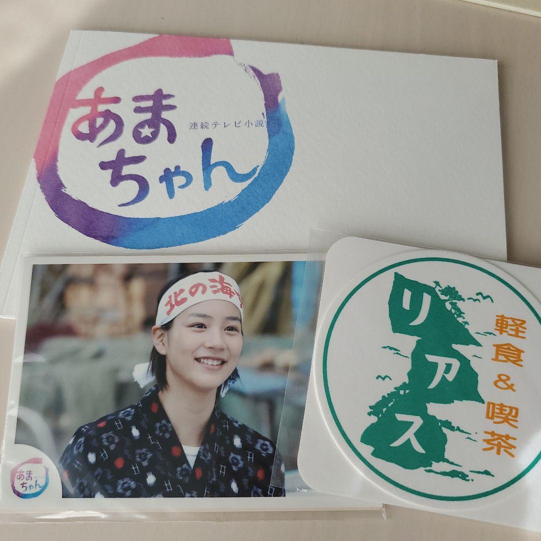 連続テレビ小説 あまちゃん 完全版 Blu-ray BOX 1〈4枚組〉