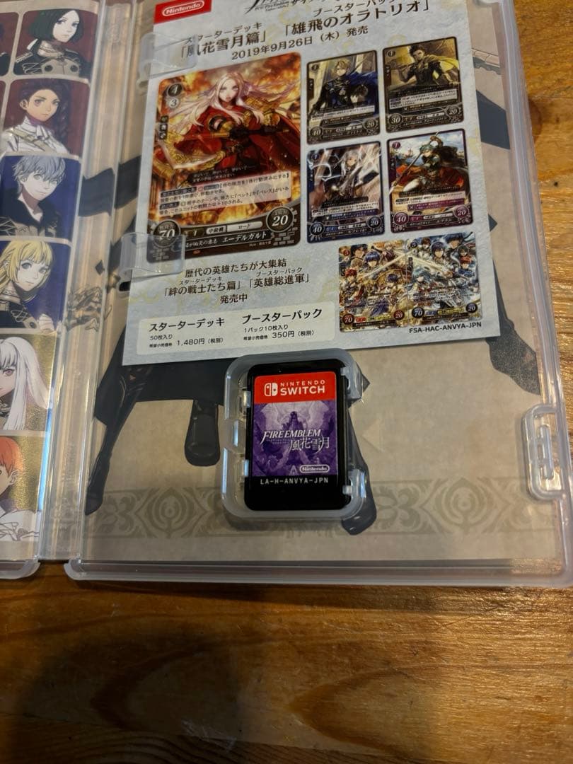 FIRE EMBLEM 風花雪月 Nintendo Switch