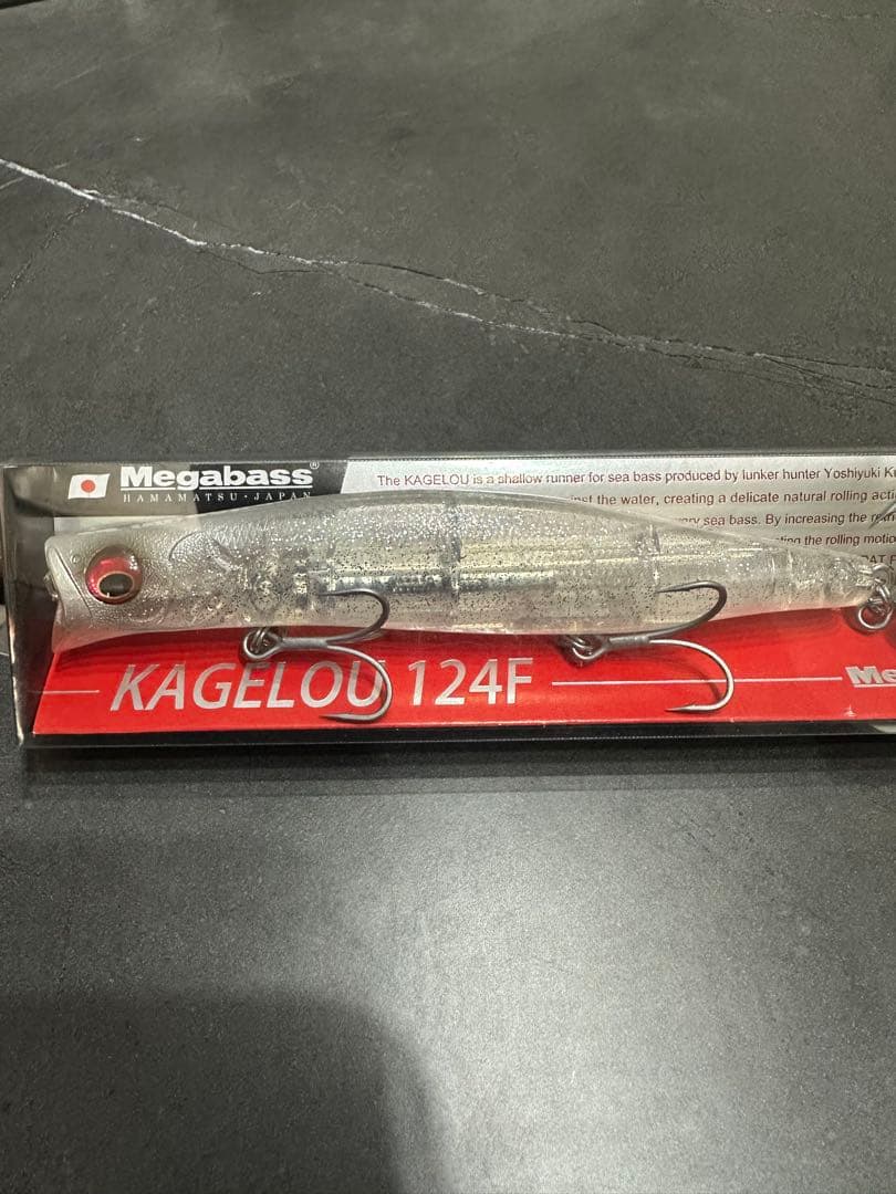 KAGELOU 124F ホワイトアウト