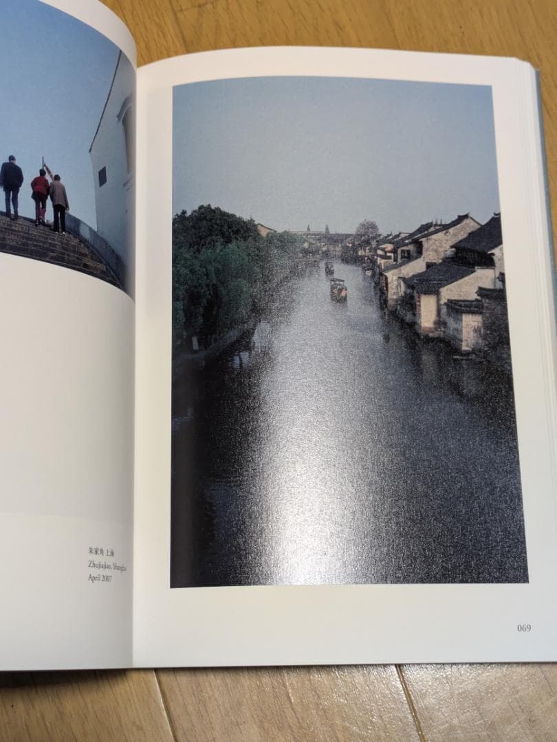 旅情 上田義彦