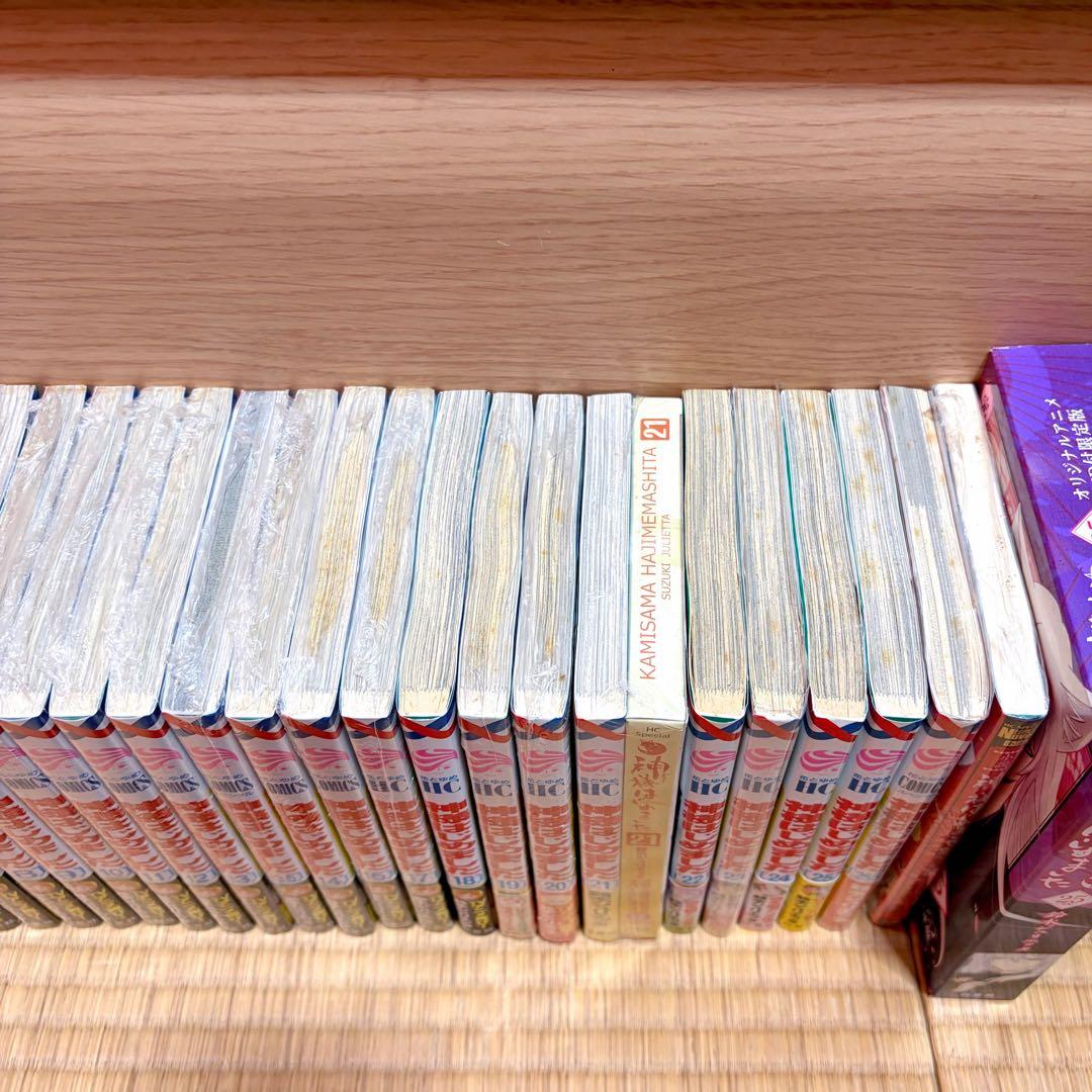 神様はじめました 漫画1巻～25.5巻 ＋ 小説＋初回限定盤25