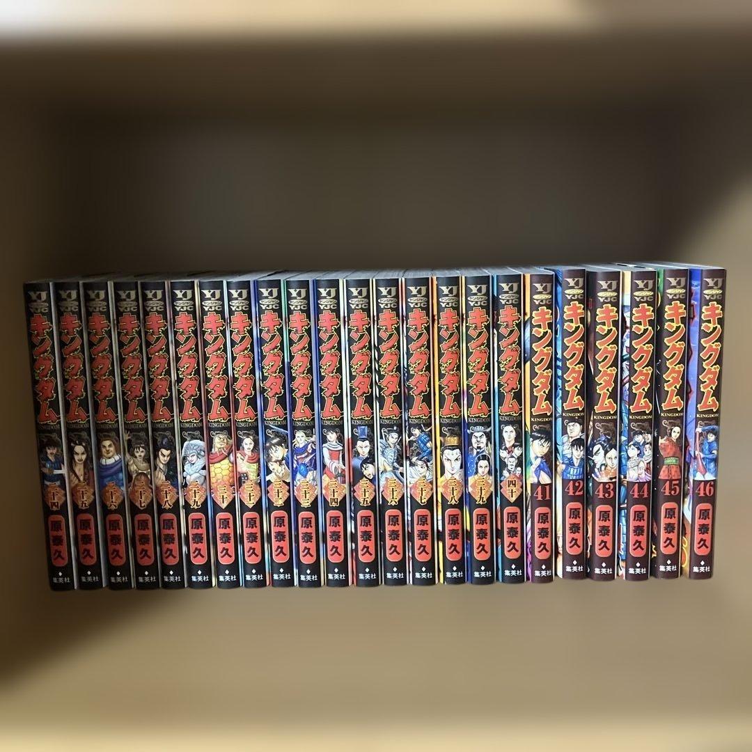 キングダム　全76巻セット