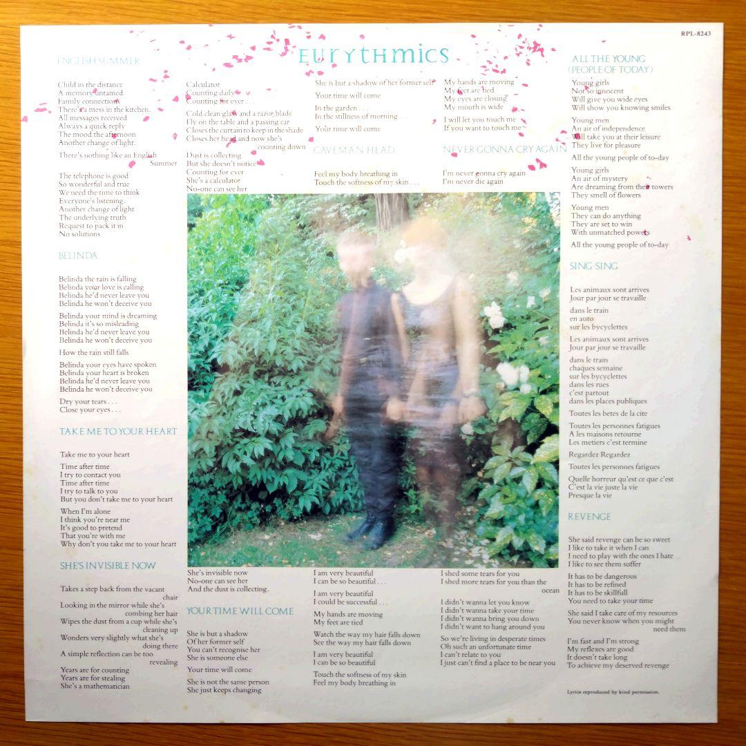 洋楽 EURYTHMICS / IN THE GARDEN