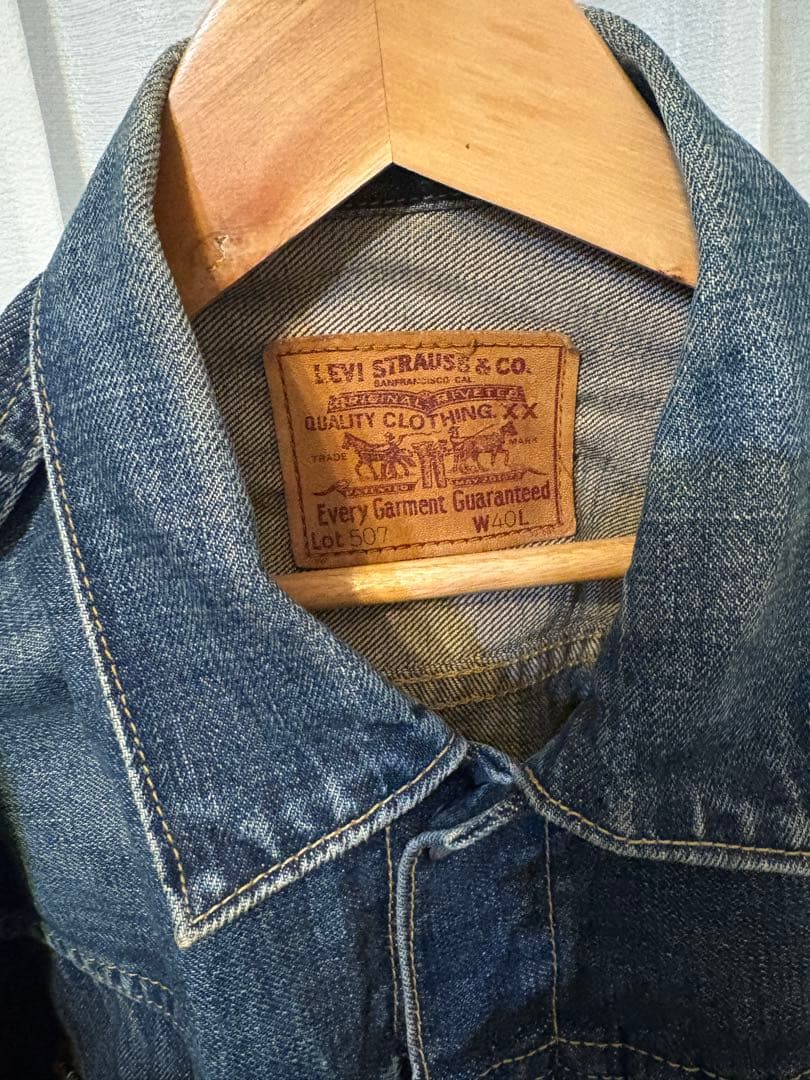 古*ー様 LEVI'S デニムジャケット 507 ビッグE