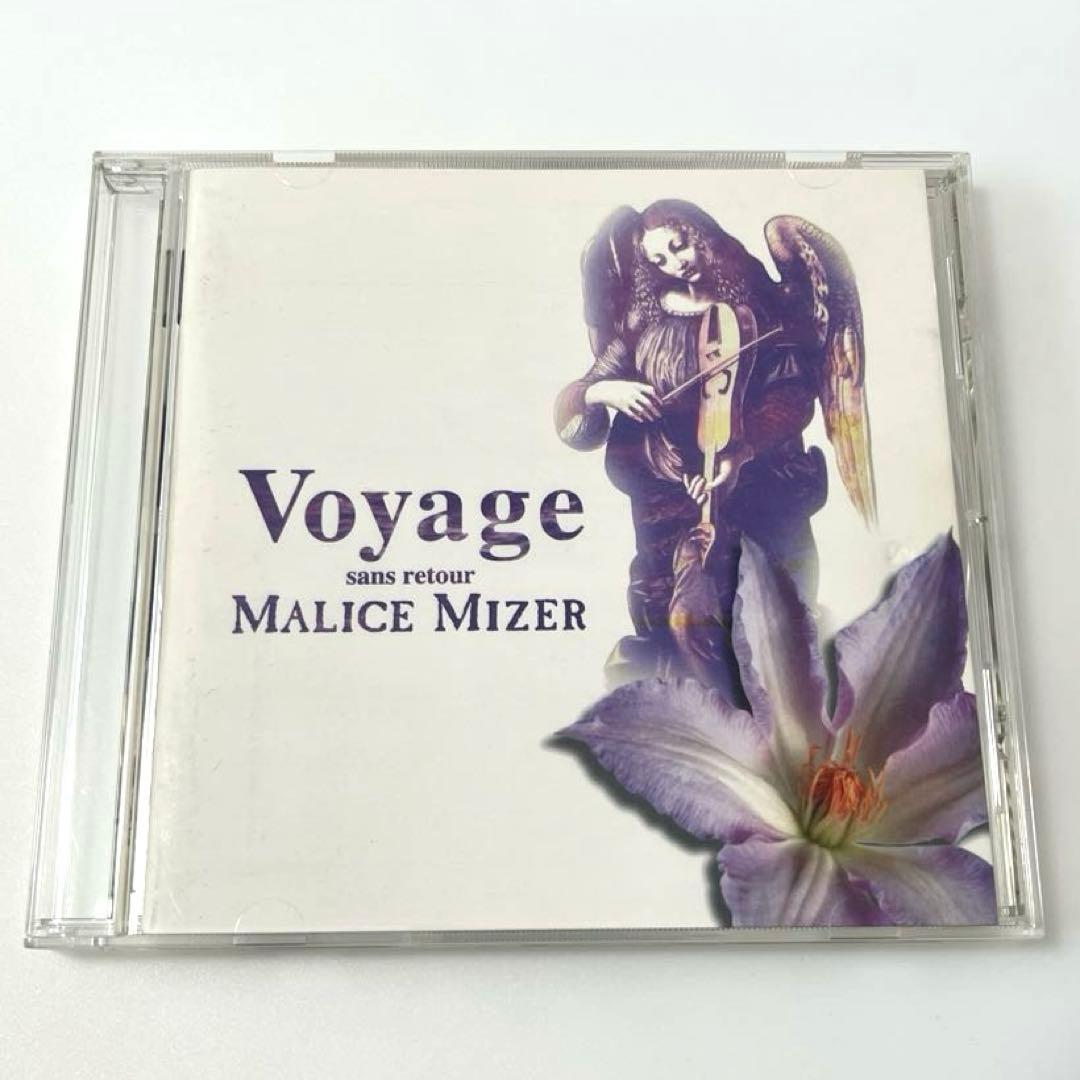 希少 MALICE MIZER 初回予約限定盤 Voyage フォトブック付き