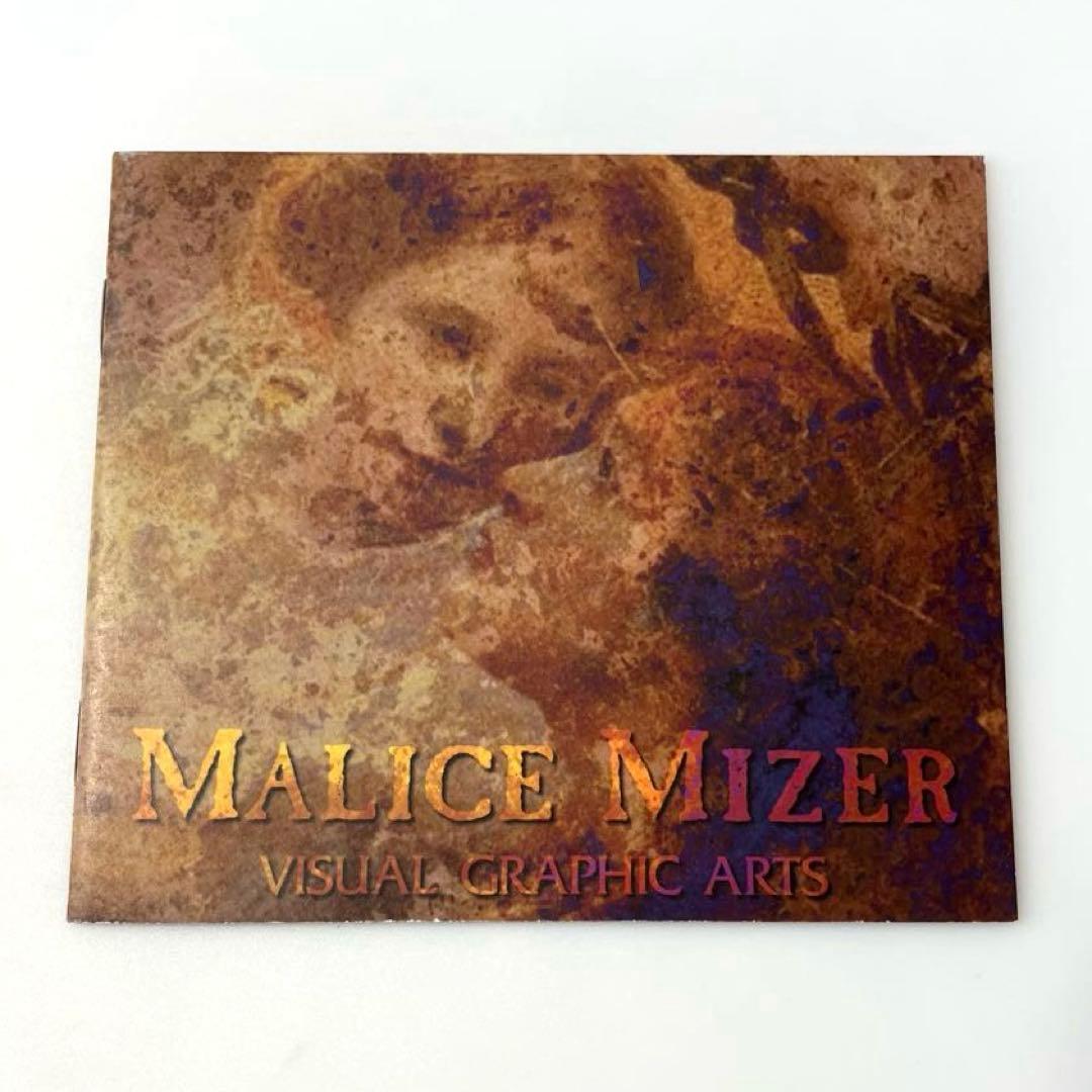 希少 MALICE MIZER 初回予約限定盤 Voyage フォトブック付き