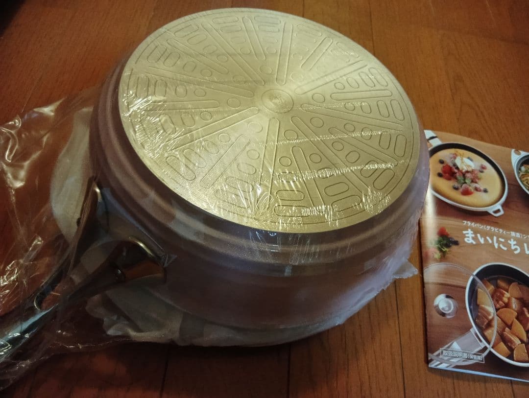 アサヒ軽金属　オールライト　26cm シャンパンピンク