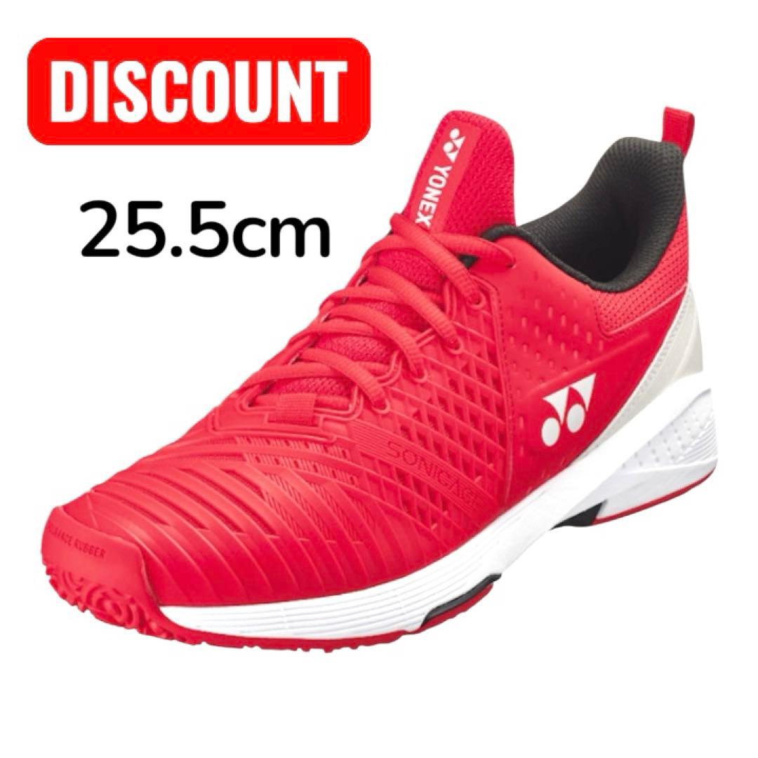 【YONEX】パワークッションソニケージ3 メン GC SHTS3MGC
