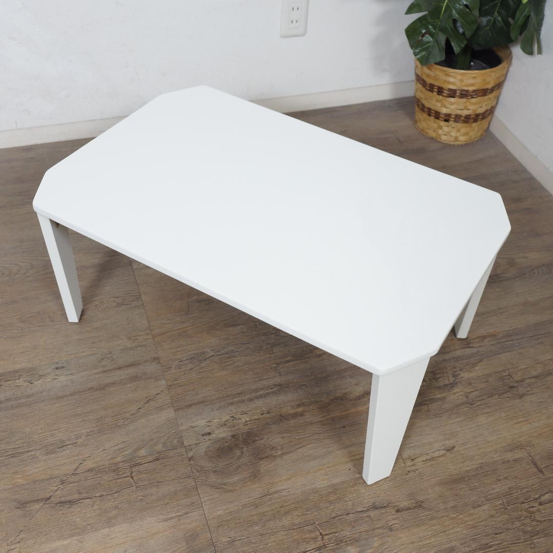 【新品】 折りたたみテーブル ホワイト　コンパクト　アウトレット