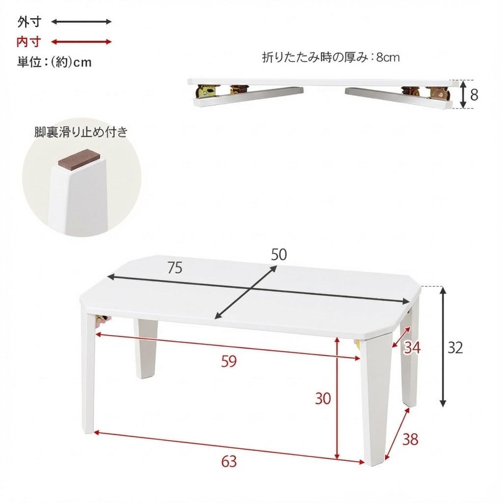 【新品】 折りたたみテーブル ホワイト　コンパクト　アウトレット